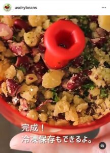 usdbc recipe feature in japan